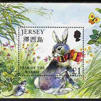 Jersey 1999 Chinese New Year - Year of the Rabbit perf m/sheet unmounted mint, SG MS885