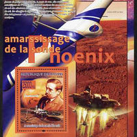 Guinea - Conakry 2008 Phoenix Probe to Mars perf s/sheet unmounted mint, Michel BL1567