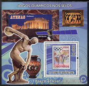 St Thomas & Prince Islands 2009 Olympic Games - Cape Verde stamp showing Taekwondo perf s/sheet (limited edition) unmounted mint