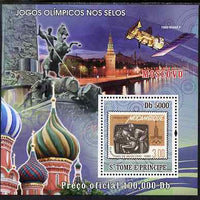 St Thomas & Prince Islands 2009 Olympic Games - Mozambique stamp showing Horse Riding perf s/sheet (limited edition) unmounted mint