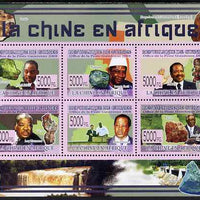 Guinea - Conakry 2008 Chinese in Africa - Minerals perf sheetlet containing 6 values unmounted mint