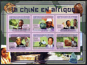 Guinea - Conakry 2008 Chinese in Africa - Minerals perf sheetlet containing 6 values unmounted mint