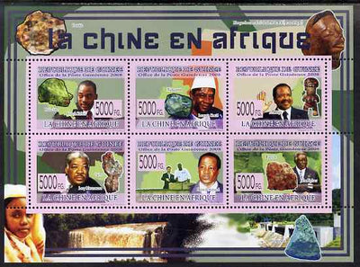 Guinea - Conakry 2008 Chinese in Africa - Minerals perf sheetlet containing 6 values unmounted mint