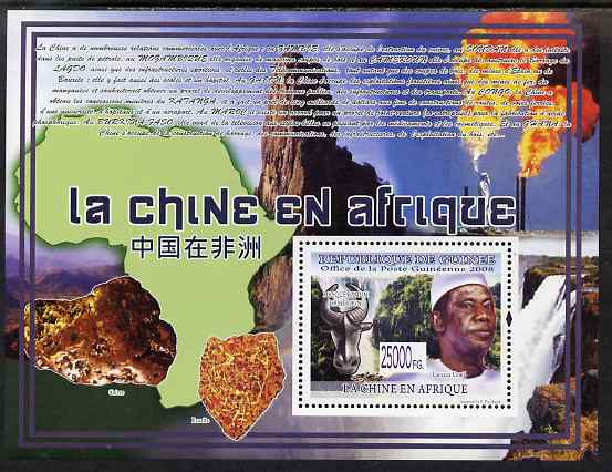 Guinea - Conakry 2008 Chinese in Africa - Minerals perf s/sheet unmounted mint