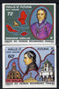 Wallis & Futuna 1978 French Missionaries imperf set of 2 from limited printing, SG 284-85*