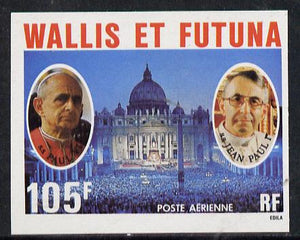 Wallis & Futuna 1979 Popes 105f (St Peters & Popes Paul VI & John-Paul I) imperf proof from limited printing, SG 306*