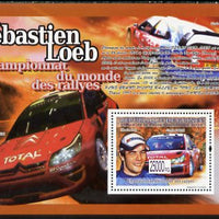 Guinea - Conakry 2009 Sebastian Leob - World Rally Champion perf s/sheet unmounted mint