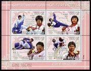 Guinea - Bissau 2009 Beijing Olympics - Judo & Taekwondo perf sheetlet containing 4 values unmounted mint, Michel 4065-68