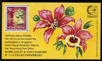 Hong Kong 1995 Singapore Int Stamp Exhibition - Orchids perf m/sheet unmounted mint, SG MS 810