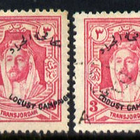 Jordan 1930 Locust Campaign,3m carmine with overprint dramatically misplaced to the right mounted mint with used normal for comparison, as SG184