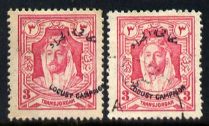 Jordan 1930 Locust Campaign,3m carmine with overprint dramatically misplaced to the right mounted mint with used normal for comparison, as SG184