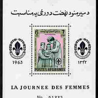 Afghanistan 1961 Womens Day (Scouts) 6a perf m/sheet unmounted mint