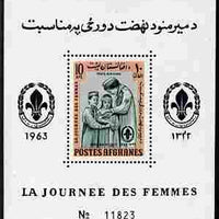 Afghanistan 1961 Womens Day (Scouts) 10a perf m/sheet unmounted mint