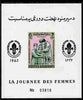 Afghanistan 1961 Womens Day (Scouts) 6a imperf m/sheet unmounted mint