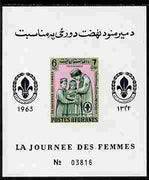 Afghanistan 1961 Womens Day (Scouts) 6a imperf m/sheet unmounted mint