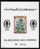 Afghanistan 1961 Womens Day (Scouts) 10a imperf m/sheet unmounted mint