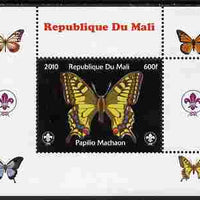 Mali 2010 Butterflies & Scouts individual perf deluxe sheet #3 unmounted mint. Note this item is privately produced and is offered purely on its thematic appeal