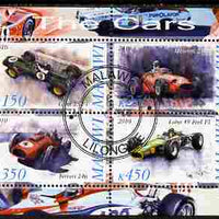 Malawi 2010 Cars #05 - Lotus, Ferrari & Maserati perf sheetlet containing 4 values fine cto used