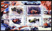 Malawi 2010 Cars #05 - Lotus, Ferrari & Maserati imperf sheetlet containing 4 values unmounted mint