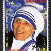 Bangladesh 1999 Mother Teresa Commemoration 4t unmounted mint SG 720