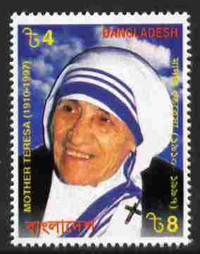 Bangladesh 1999 Mother Teresa Commemoration 4t unmounted mint SG 720