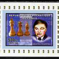 Congo 2006 Chess - Anatoly Karpov individual imperf deluxe sheet unmounted mint. Note this item is privately produced and is offered purely on its thematic appeal