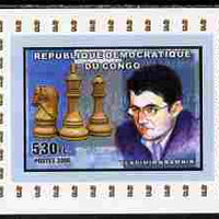 Congo 2006 Chess - Vladimir Kramnik individual imperf deluxe sheet unmounted mint. Note this item is privately produced and is offered purely on its thematic appeal