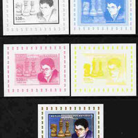 Congo 2006 Chess - Vladimir Kramnik individual deluxe sheet - the set of 5 imperf progressive proofs comprising the 4 individual colours plus all 4-colour composite, unmounted mint