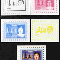 Congo 2006 Chess - Xie Jun individual deluxe sheet - the set of 5 imperf progressive proofs comprising the 4 individual colours plus all 4-colour composite, unmounted mint