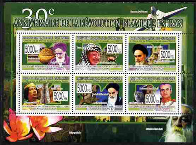 Guinea - Conakry 2009 30th Anniversary of Revolution in Iran perf sheetlet containing 6 values unmounted mint