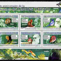 Guinea - Conakry 2009 200th Birth Anniversary of Charles Darwin #1 perf sheetlet containing 6 values unmounted mint