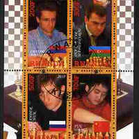 Rwanda 2010 Top Chess Players #2 perf sheetlet containing 4 values fine cto used