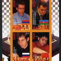 Rwanda 2010 Top Chess Players #2 imperf sheetlet containing 4 values unmounted mint