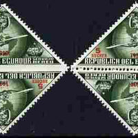 Ecuador 1939 the unissued triangular Columbus 5 sucres values opt'd '1939', pair imperf between due to blind perfs with only the slightest indentation, unmounted but slight signs of ageing on gum, plus normal pair