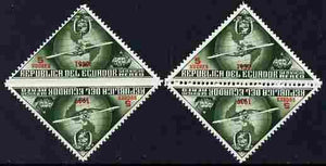 Ecuador 1939 the unissued triangular Columbus 5 sucres values opt'd '1939', pair imperf between due to blind perfs with only the slightest indentation, unmounted but slight signs of ageing on gum, plus normal pair