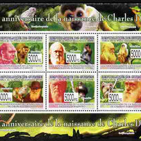 Guinea - Conakry 2009 200th Birth Anniversary of Charles Darwin #3 perf sheetlet containing 6 values unmounted mint Yv 6581-86