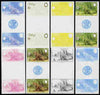 Belize 1983 WWF - Jaguar 5c (Jaguar Cub) inter-paneau gutter pair - the set of 8 imperf progressive proofs comprising the 5 individual colours plus 2, 4 and all 5-colour composites, unmounted mint as SG 756