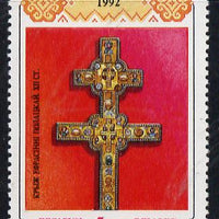 Belarus 1992 National Symbol (Jewelled Cross) unmounted mint SG 1