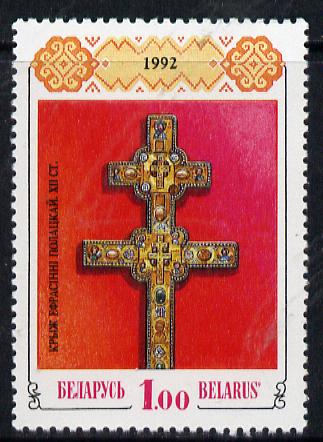 Belarus 1992 National Symbol (Jewelled Cross) unmounted mint SG 1