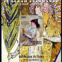 Chad 2010 85th Death Anniversary of Sarah Bernhardt imperf s/sheet unmounted mint. Note this item is privately produced and is offered purely on its thematic appeal