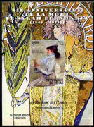 Chad 2010 85th Death Anniversary of Sarah Bernhardt imperf s/sheet unmounted mint. Note this item is privately produced and is offered purely on its thematic appeal