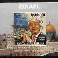 St Thomas & Prince Islands 2009 Shimon Peres individual imperf deluxe sheetlet unmounted mint. Note this item is privately produced and is offered purely on its thematic appeal