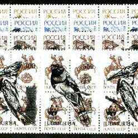 Udmurtia Republic - WWF Birds opt set of 20 values, each design opt'd on,block of 4 Russian defs unmounted mint (total 80 stamps)