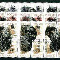 Koriakia Republic - WWF Parrots opt set of 15 values, each design opt'd on,block of 4 Russian defs (total 60 stamps) unmounted mint