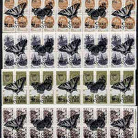 Sakha (Yakutia) Republic - WWF Butterflies opt set of 20 values, each design opt'd on,block of 4 Russian defs (total 80 stamps) unmounted mint