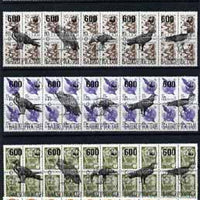 Bashkortostan - WWF Birds opt set of 25 values, each design opt'd on,block of 4 Russian defs (total 100 stamps) unmounted mint