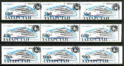 Tatarstan Republic - opt set of 9 opt'd on Russia 1987 Ship 10k unmounted mint