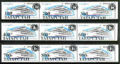 Tatarstan Republic - opt set of 9 opt'd on Russia 1987 Ship 10k unmounted mint