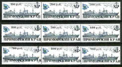 Primorje - opt set of 9 opt'd on Russia 1983 Factory Ship 20k