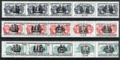 Primorje - Ships opt set of 15 values, each design inverted on,pair of,Russian defs (total 30 stamps) unmounted mint